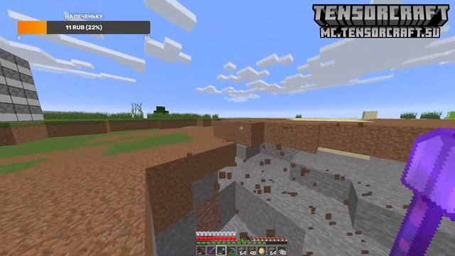 ?РОЗЫГРЫШ ДОНАТ КЕЙСА ?? Строим Город!? | ? СТРИМ МАЙНКРАФТ 1.16.5 ? | ВЫЖИВАНИЯ