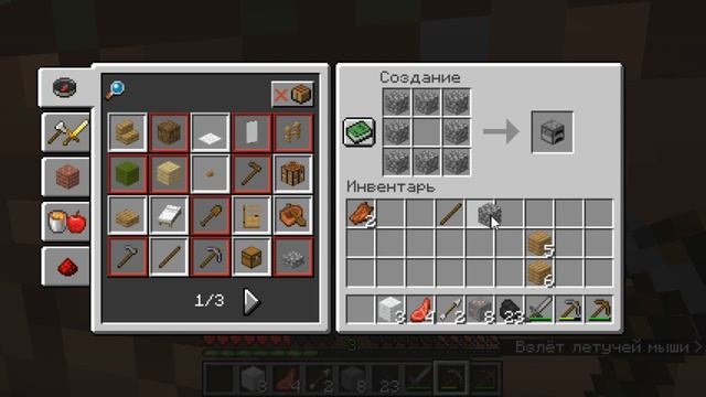 СТРИМ МАЙНКРАФТ ИГРАЮ С ПЧЁЛКАМИ 1.15 ПРЕ РЕЛИЗ НА СЕРВЕРЕ