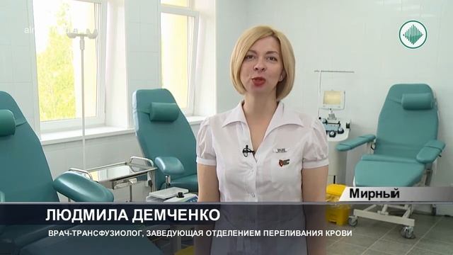 14 июня   Всемирный день донора крови