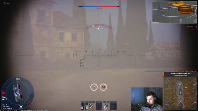 WarThunder - Танки (РБ) #82 