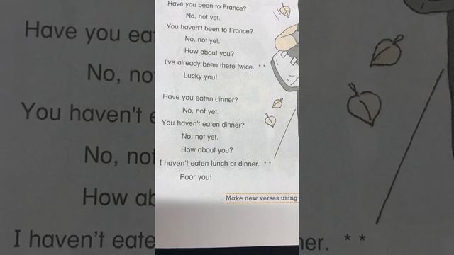 Have You Finished Your Homework?