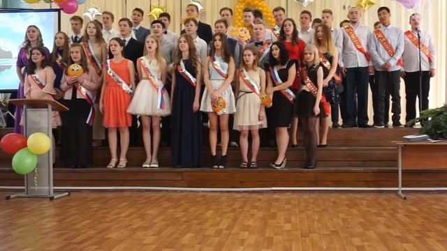 Звонок забытой магии