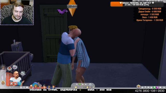 ?ВО ВСЕ ТЯЖКИЕ в SIMS 4 - #4