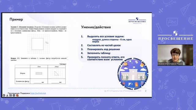 ГАОУ РХ ДПО «ХакИРОиПК»