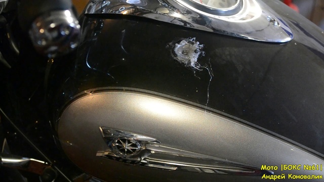 Мото |Бокс №61|