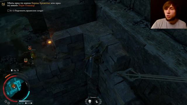 Middle-earth: Shadow Of War - Чертовщина на арене Средиземья