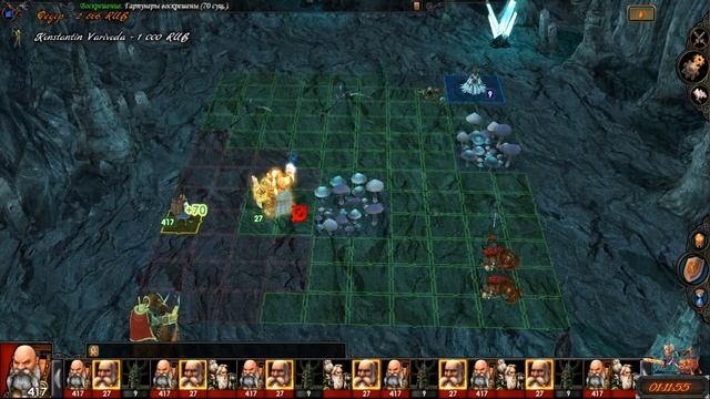 Герои 5 - Сценарий 