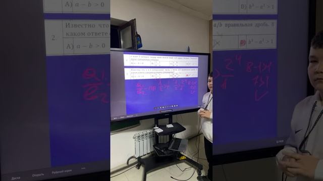 Математика тест талдау