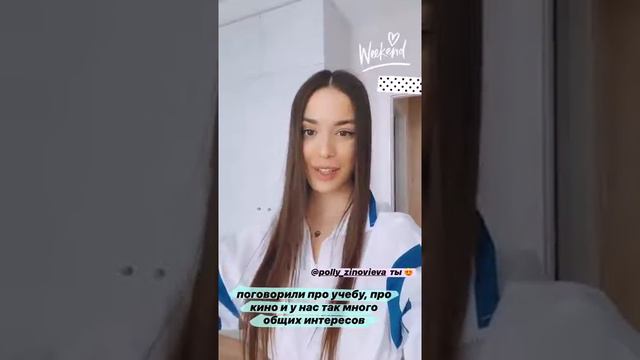 Лучшие сторис Лиза Дидковская (@edidkovskaya) подборка 🔥 от Undelete News за 15.03.2020