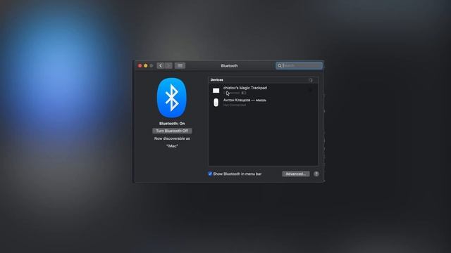 Проблемы с Apple magic Trackpad 2 и их решение