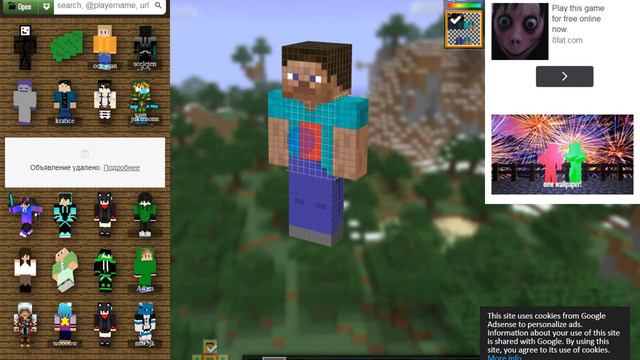 КАК СДЕЛАТЬ СЕБЕ СКИН в МАЙНКРАФТ? И как ЕГО УСТАНОВИТЬ?