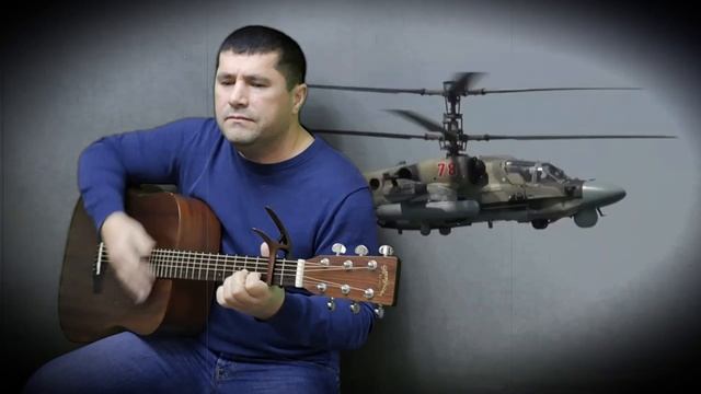 Две вертушки на Моздок - армейская