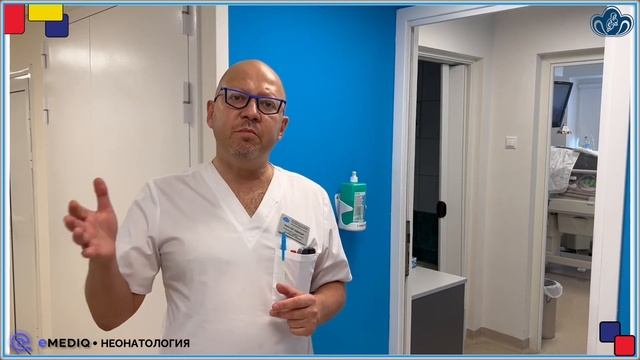 EMediQ • Неонатология | Школа им.Профессора А.Г.Антонова | Профилактика и лечение БЛД...