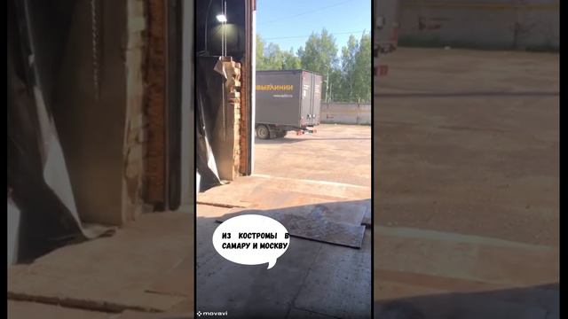 Отгрузки котлов BIOTEP