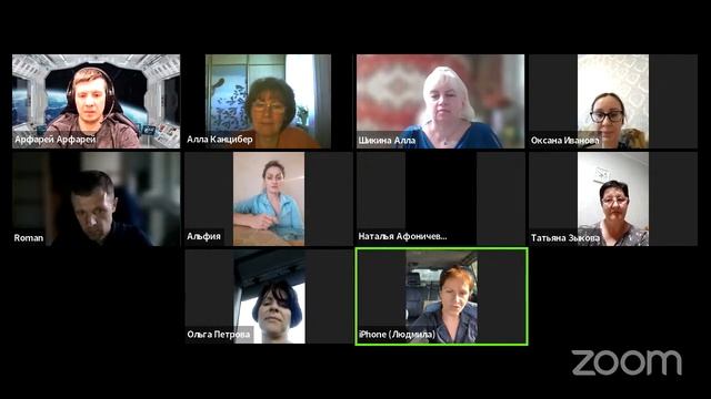 Родовая сила выпускной