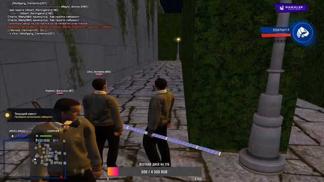 ВЫШЛА ОБНОВА НА НАМАЛЬСК РП| ПРОХОДИМ КВЕСТ| КАЖДЫЕ 10 ЛАЙКОВ РОЗЫГРЫШ| [crmp] - [namalsk Rp]