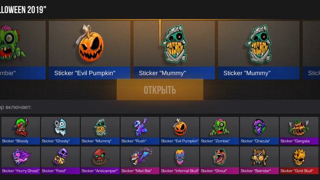 -7к голды прост лучший стикерпак! (не советую эт 100% минус голда)