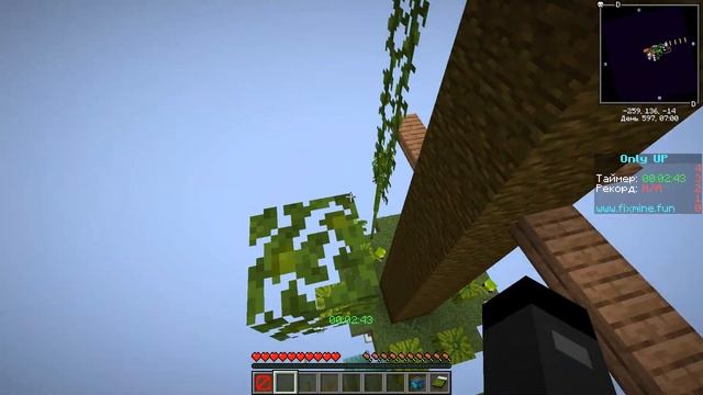 Прохождение Only Up на сервере FixMine