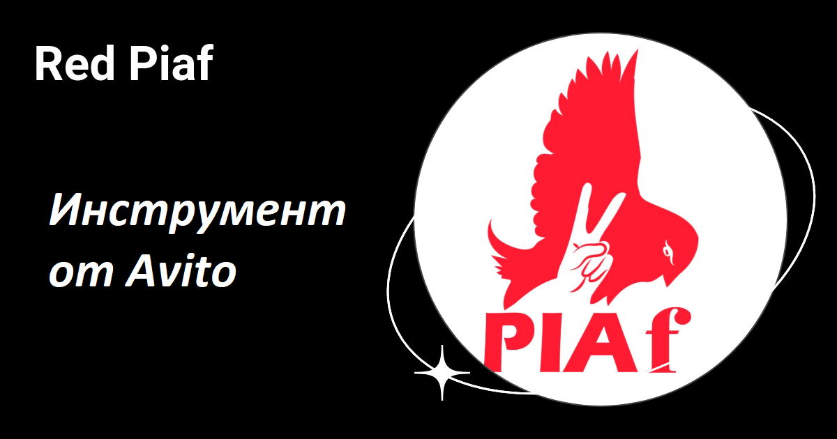 Открытая аналитика для оценки конкуренции в найме персонала
