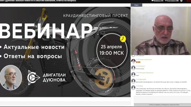 Двигатели Дуюнова   Строительство инжиниренгового центра СовЭлМаш начинается