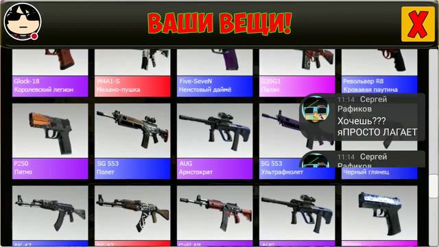 открываем кейсы игра называется симулятор кейсов