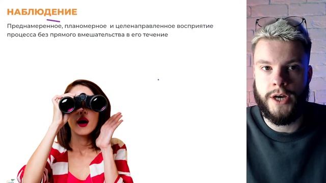 «ПОЗНАНИЕ» для ЕГЭ по обществознанию за 15 минут| ЕГЭ 2023 по обществознанию