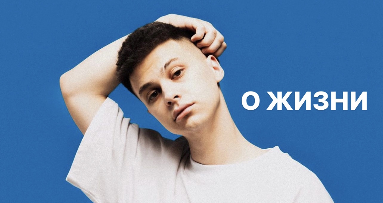 ЗА КУЛИСАМИ КОНЦЕРТА