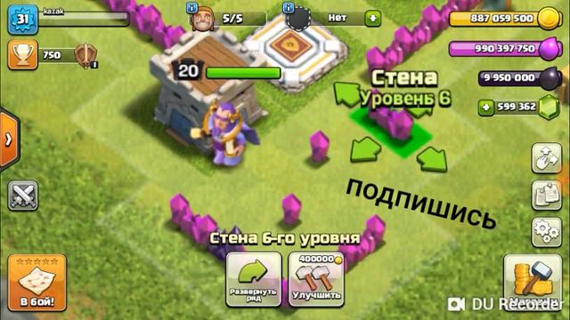 Clash Of Clans взлом 1# улучшение зданий