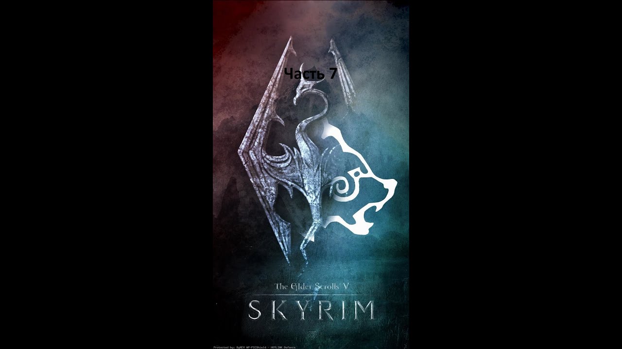Играю в The Elder Scrolls V Skyrim Special Edition, прохождение часть 7 #Skyrim