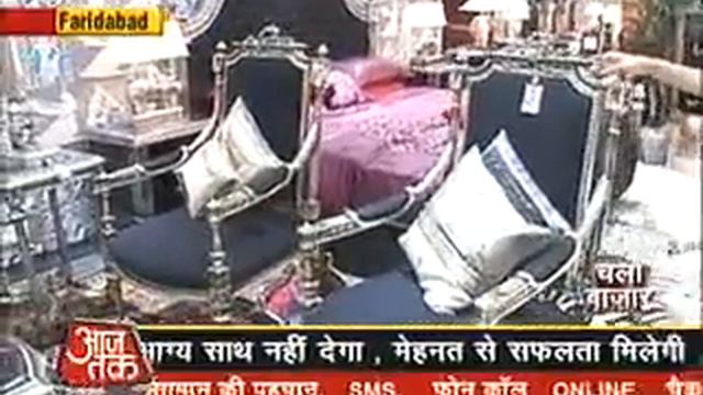 Chalo Bazaar, Dilli AaJ Tak 12 09 2008