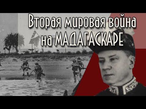 Гром в раю. Операция 