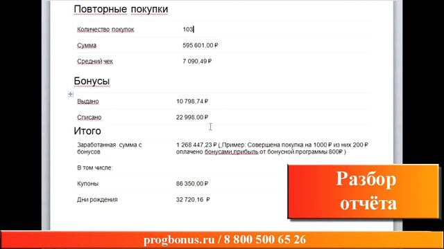 Загадочное сердце