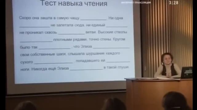 Как блокируют навык развития чтения у детей?  Людмила Ясюкова.