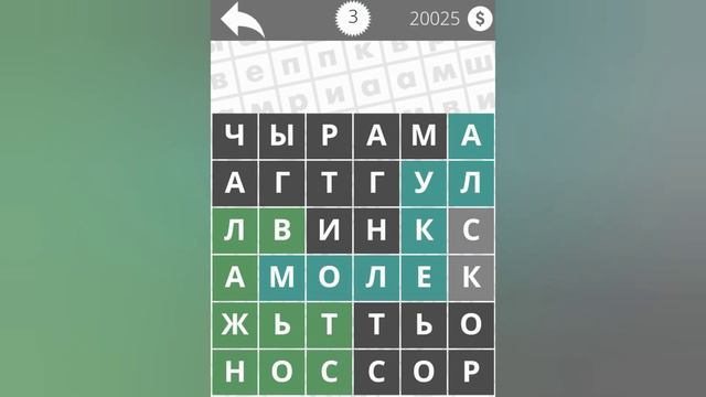 Найди Слова Физика 3 уровень