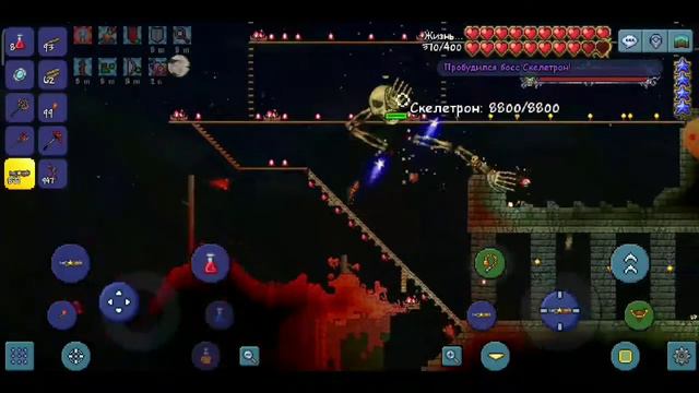 прохождение террарии за стрелка #3 эксперт мод. дикая боль и больше