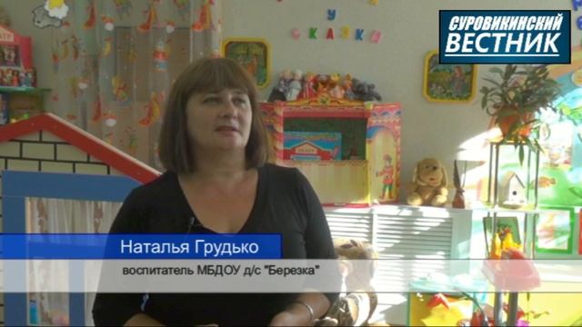 Воспитатель - это образ жизни и состояние души