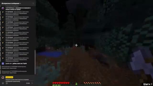 Играю в майнкрафт версия 1.16.5 айпи Weever.aternos.host:64585