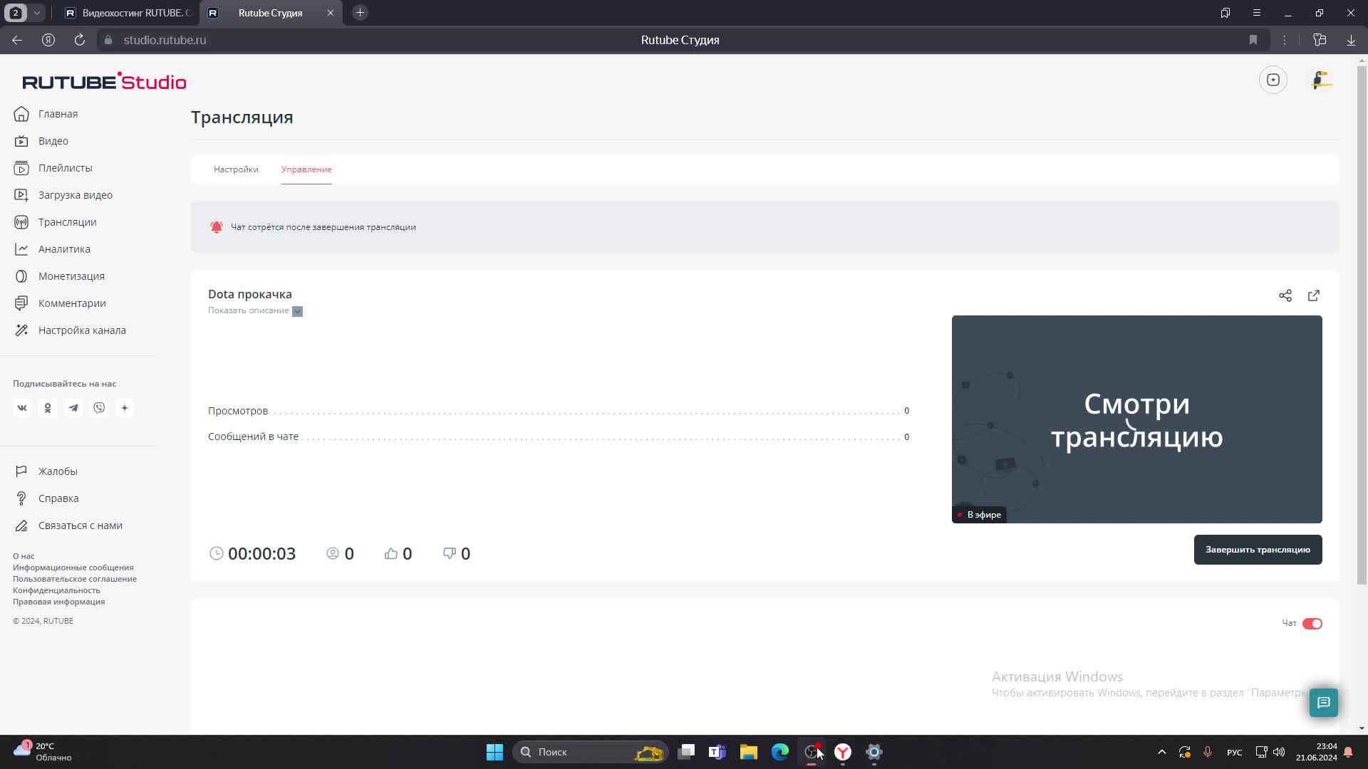 Dota прокачка