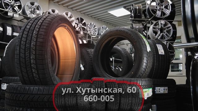 Шинный центр Авангард