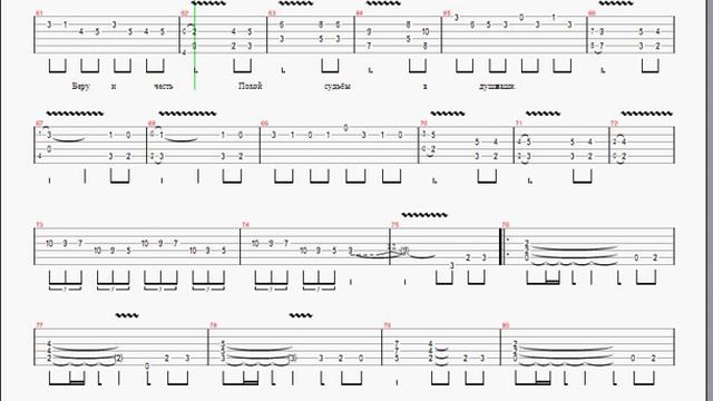 Доблесть и честь