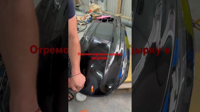 Ремонт гидроцикла RICKTER