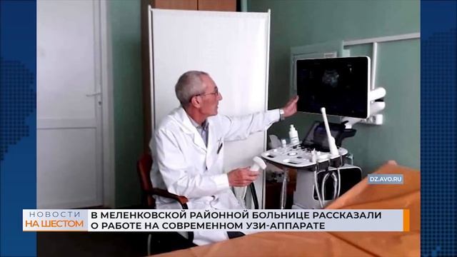 В Гусь-Хрустальном районе мужчина предстанет перед судом за незаконную охоту