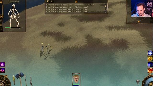 Проклятые земли #11 Поход за кристаллом