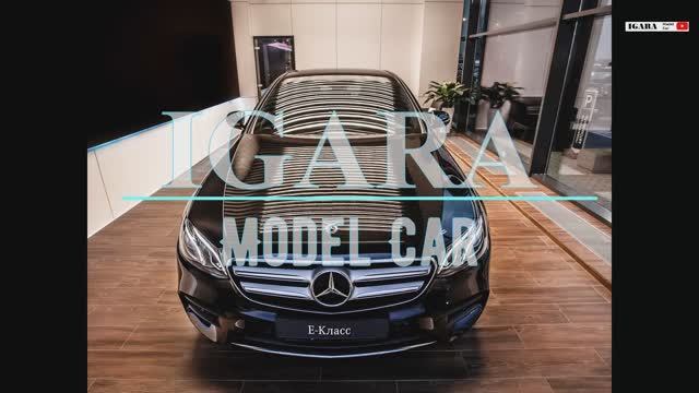 1:18 IScale. Mercedes-Benz W213 E-Classe