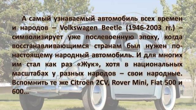 Автомобили, автомобили буквально все заполонили!