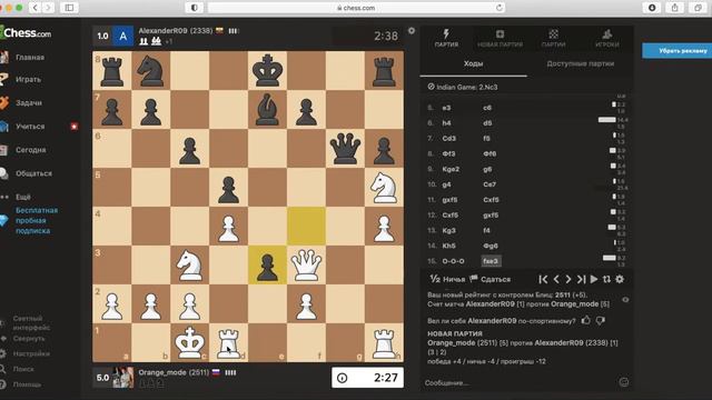 Игра против сдвоенных пешек в дебюте