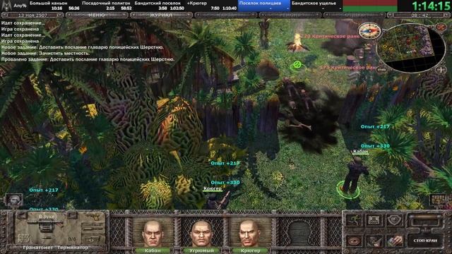 Санитары Подземелий/Planet Alcatraz Speedrun - Any% (Aryan) In 2:28:28