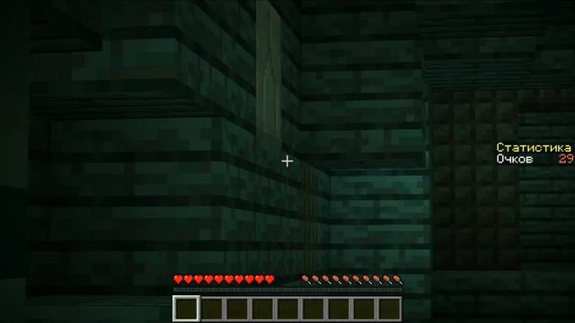 В Поисках Кнопок - Minecraft Карта 1.16.5