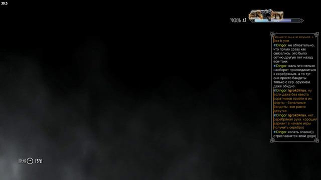 Скайрим. 350+ модов. Атмосферное тестирование.