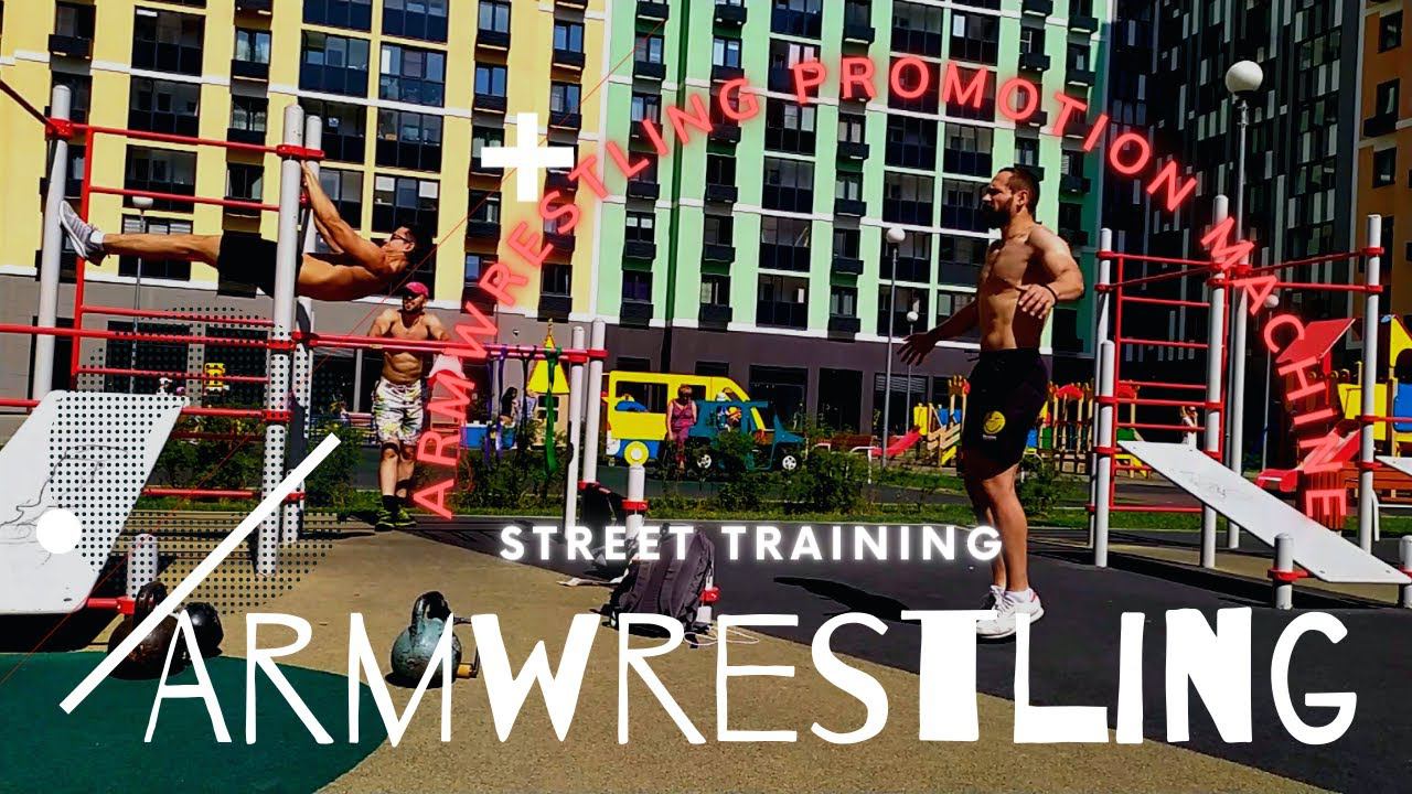 Тренировка армрестлеров на улице / Про турнир  PAL Вологда и выступления Низами Тагиева в ПОП АРМ.